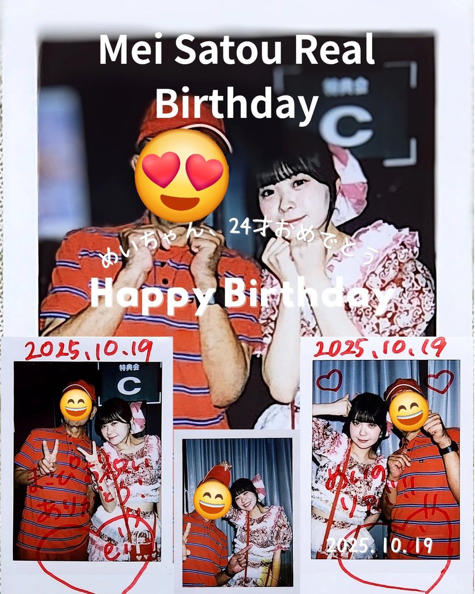 佐藤様 FUKUHARA on X