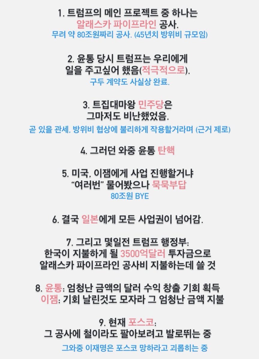 HodlKing21M's tweet photo. 오늘의 피꺼솓 이야기. https://t.co/bnm3ytNk0D