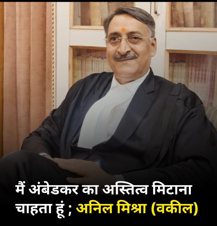 कभी शम* **शान जाकर देखना तुम्हारे पुरखे भी यही कहते थे

तुम क्या तुम्हारी आने वाले सात पीढ़ियां भी आजतक बाबासाहेब अंबेडकर की विरासत को खत्म नहीं कर पायी तुम्हारी तो हैसियत क्या है

आप सभी साथियों का इसपर क्या विचार है...??