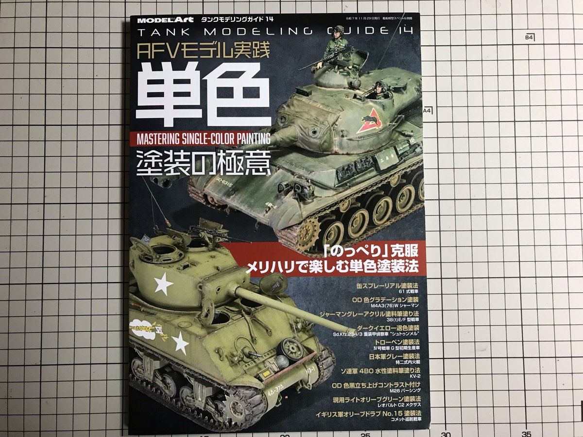 Kuni (@fwge2272) / Posts / X