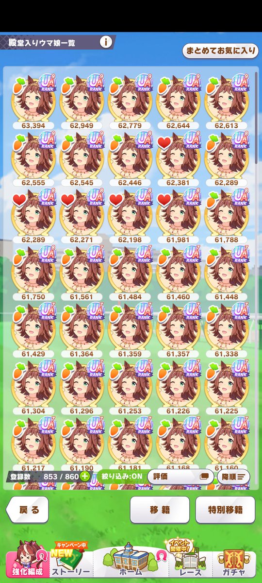 🍀タケっチャ🍀 on X