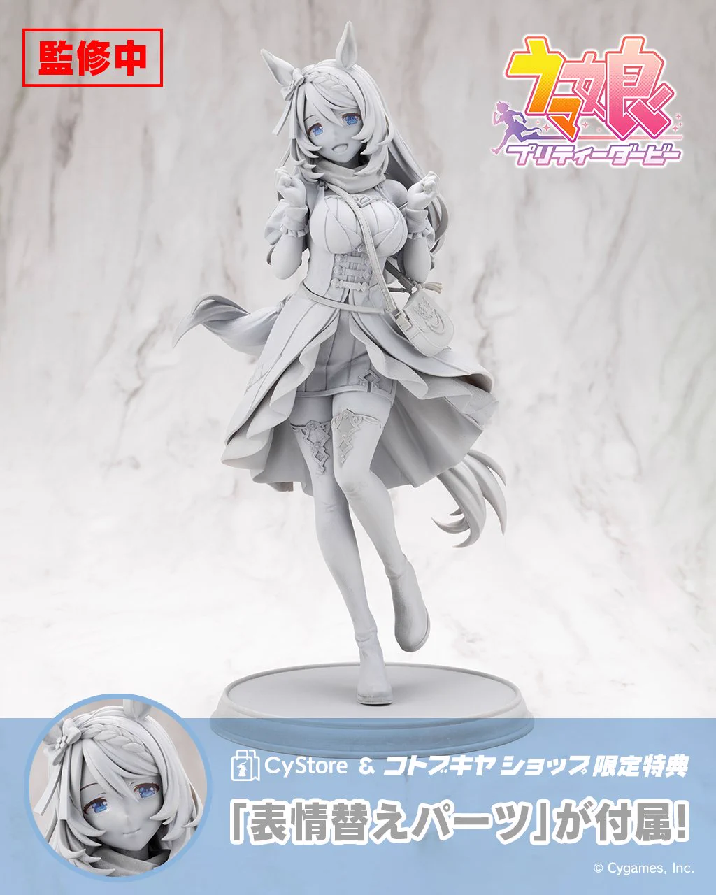 コトブキヤ宣伝 on X: 