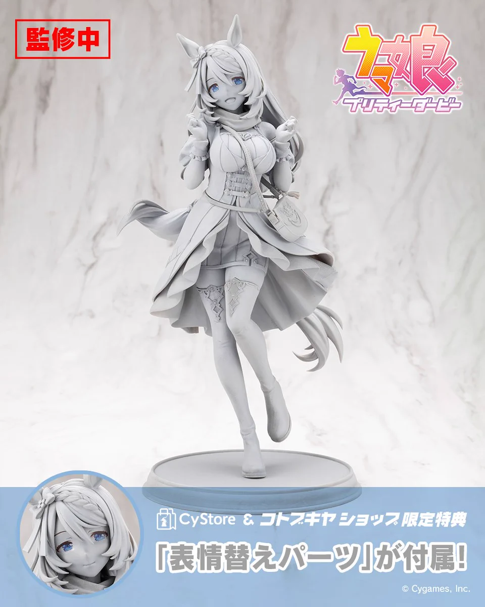 コトブキヤ宣伝 on X: 
