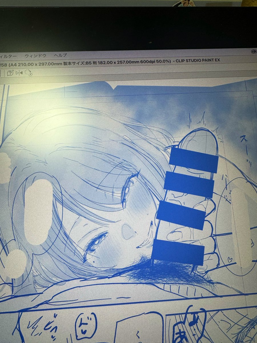 なーんも進捗上げてなかったけど…ちゃんと原稿してます!!ホントなんです!!!!

きょにゅう肉食OLヒロインかわい〜〜〜〜〜💗💗💗
冬コミ新刊です!(受かれば)お楽しみに 