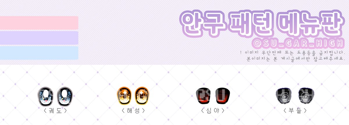 #트인덕장터 #돌피드림장터      
RT 1분에게 아니메 안구 1쌍 제작해드립니다💕 

📷안구 선주문 안내    

10월 29일 수요일 오후 6시부터 아니메 안구 선주문이 진행됩니다! 
자세한 내용은 아래 링크에서 확인 부탁드립니다.(´▽`ʃ♡ƪ)

witchform.com/payform/?uuid=…