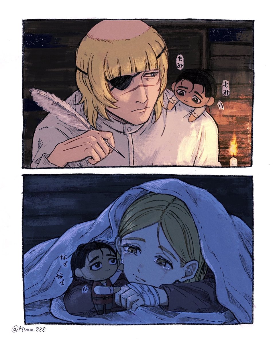 ぬいジーくん…