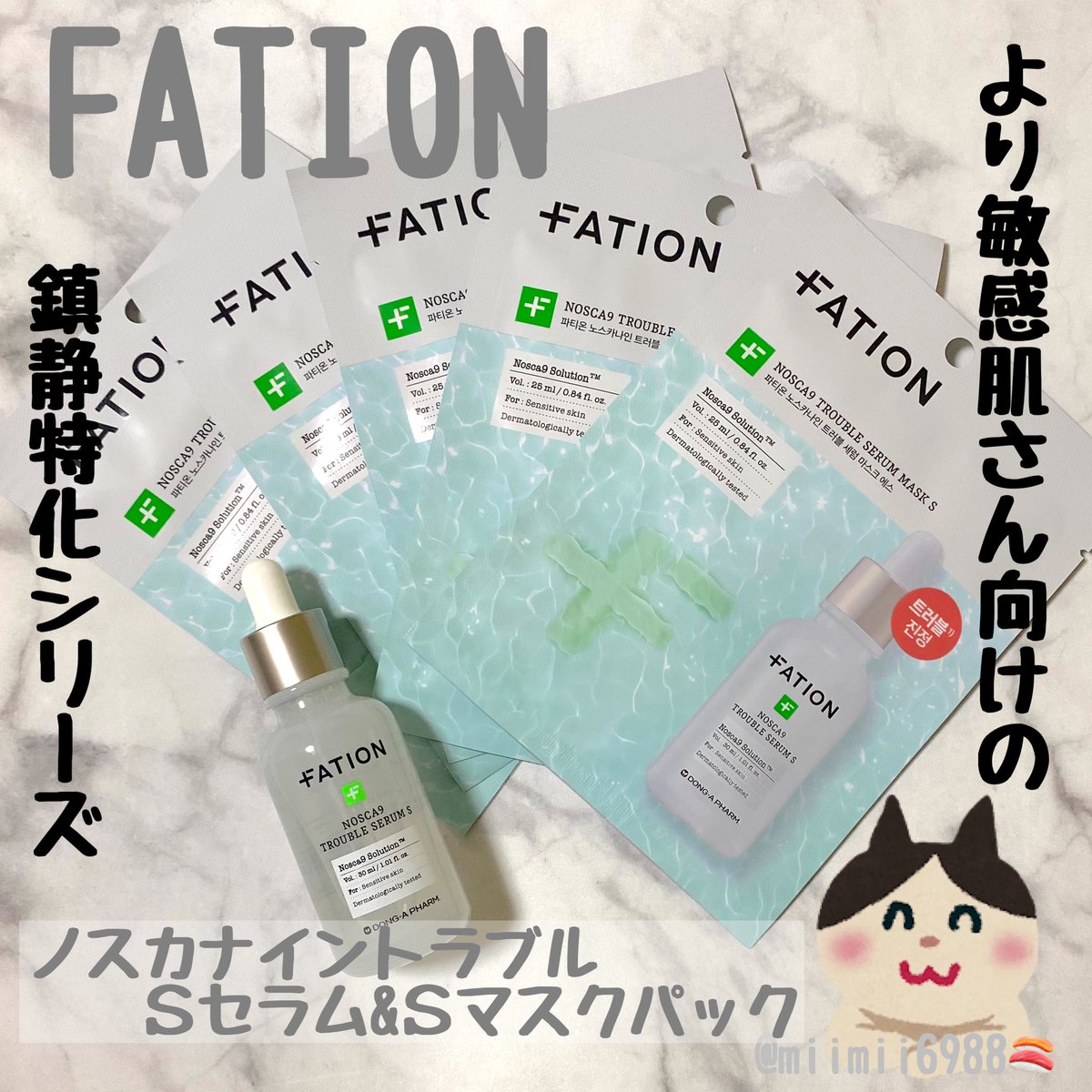 メロンパンさん専用CICA- MASK 20枚✖️6 メロンパンさん専用CICA- MASK 20枚✖️6 メロンパンさん専用