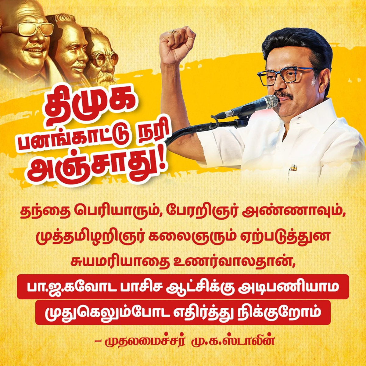 logeshwaran01's tweet image. #என்வாக்குச்சாவடி_வெற்றிவாக்குச்சாவடி

#தமிழ்நாடு_தலைகுனியாது