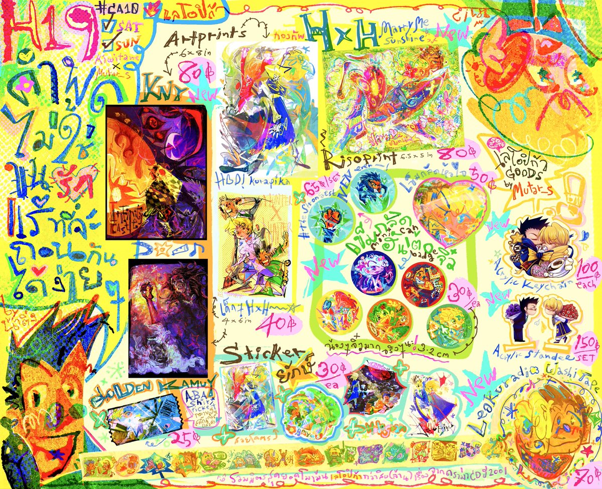 🔄💝RT appreciated ꔛꔛꔛꔛꔛ❕

ใบเมนู #ca10 มาแววว๊๊วววววววววว👺
🎣🛹💼⛓️🃏กู๊ดจำนวนจำกัดพลังหวีดไม่จำกัด

🏝️ณ H1️⃣9️⃣

ทั้ง 2 วัน w/<a href="/Ai_Tar/">Ai_Tar</a> 🐬(นอกจากกู๊ดบูธเรายังมีโดด้วย⁉️📒)
แวะมาคุยมากรี๊ดฮันเต้อด้วยกันนะะ~-~!!🫵
#ComicAvenue10 #CA10_2days
ꔛꔛꔛꔛꔛꔛꔛꔛꔛꔛꔛꔛ☎️#เลโอปิก้า