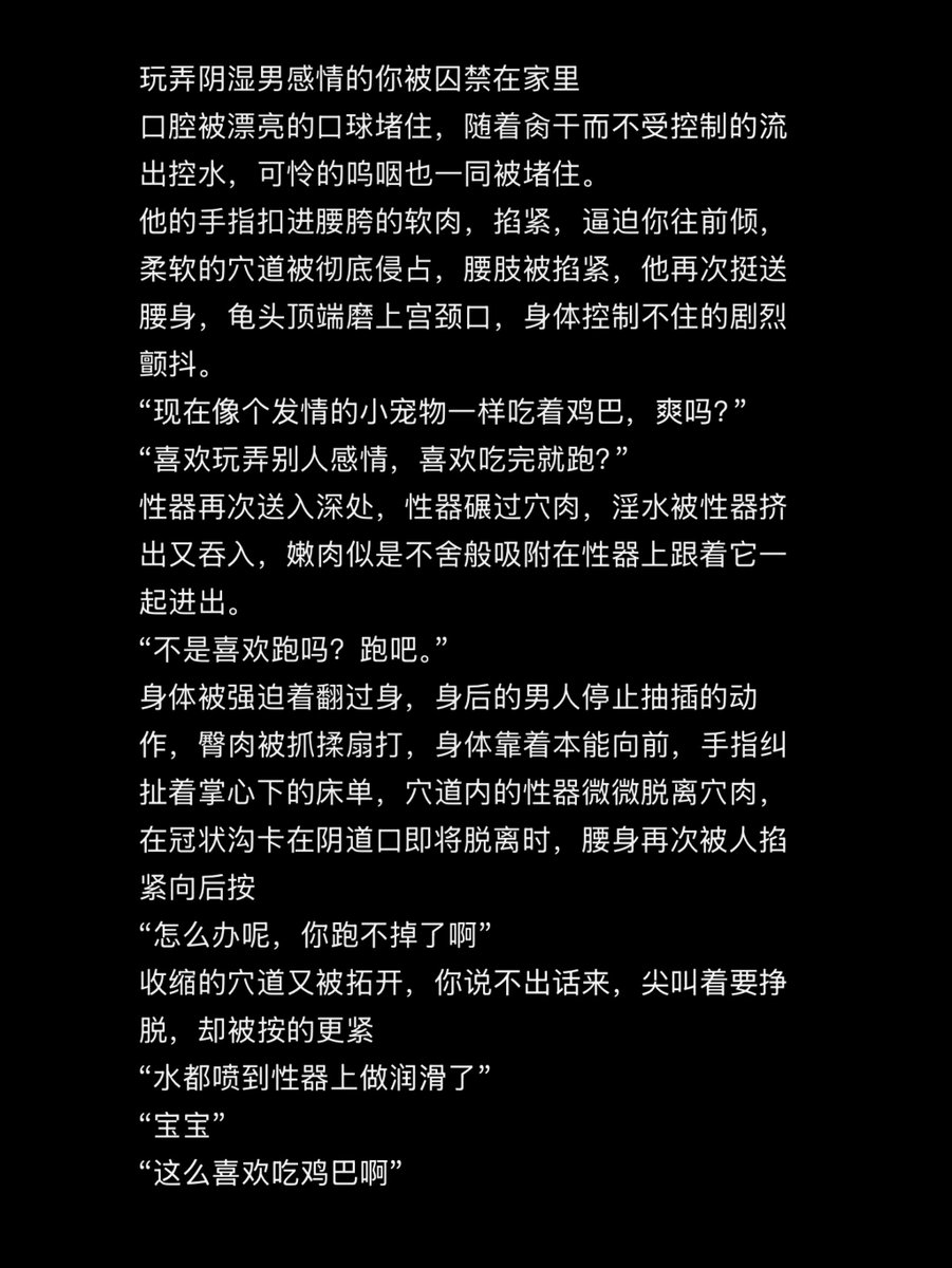 acclzd_clz's tweet photo. 怎么办呢 你跑不掉了

ʚ˃ ᵕ ˂ ɞ     车厘子又又又来啦！

今日两篇angry sex✔️ https://t.co/lEHIlyZGYi