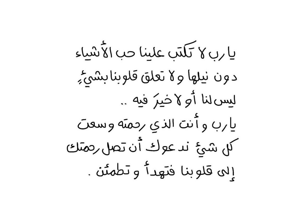 ABEER (@aiix42_) on Twitter photo 