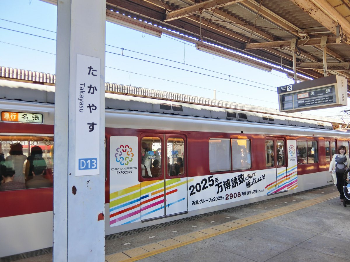 福之助 (@fukunosuke_29) / Posts / X