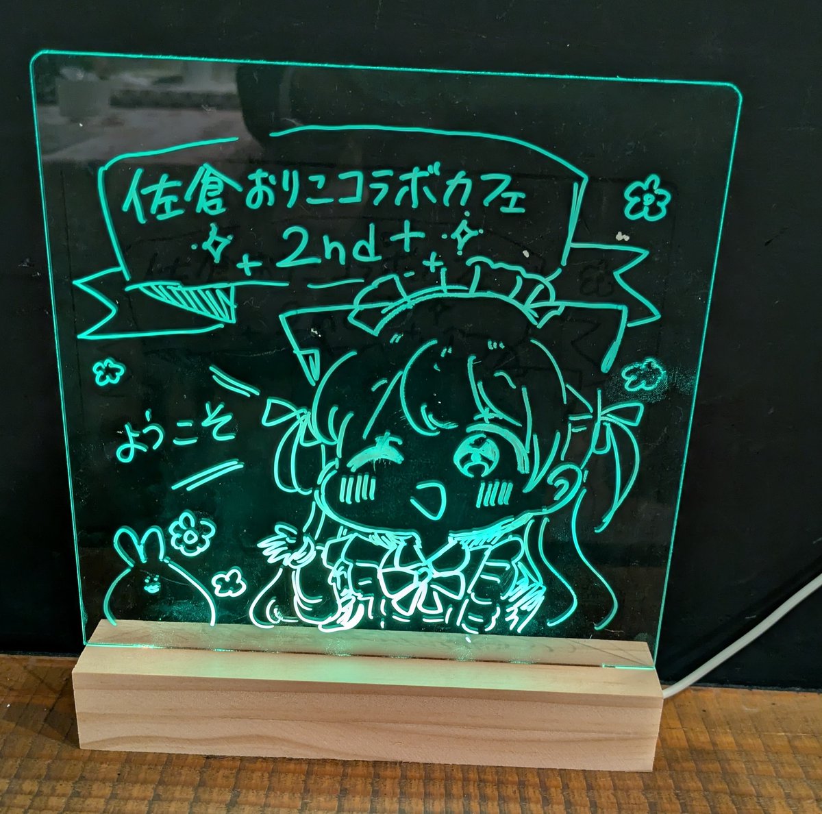 佐倉おりこ先生のコラボカフェに平日仕事帰りに行きました。
落ち着いた感じとハンモック席でゆったりくつろいできました。

#佐倉おりこコラボカフェ2ndプラス