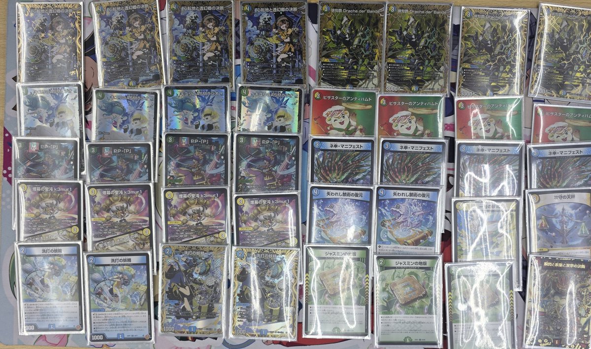 カードボックス 青馬堂デュエルマスターズ on X