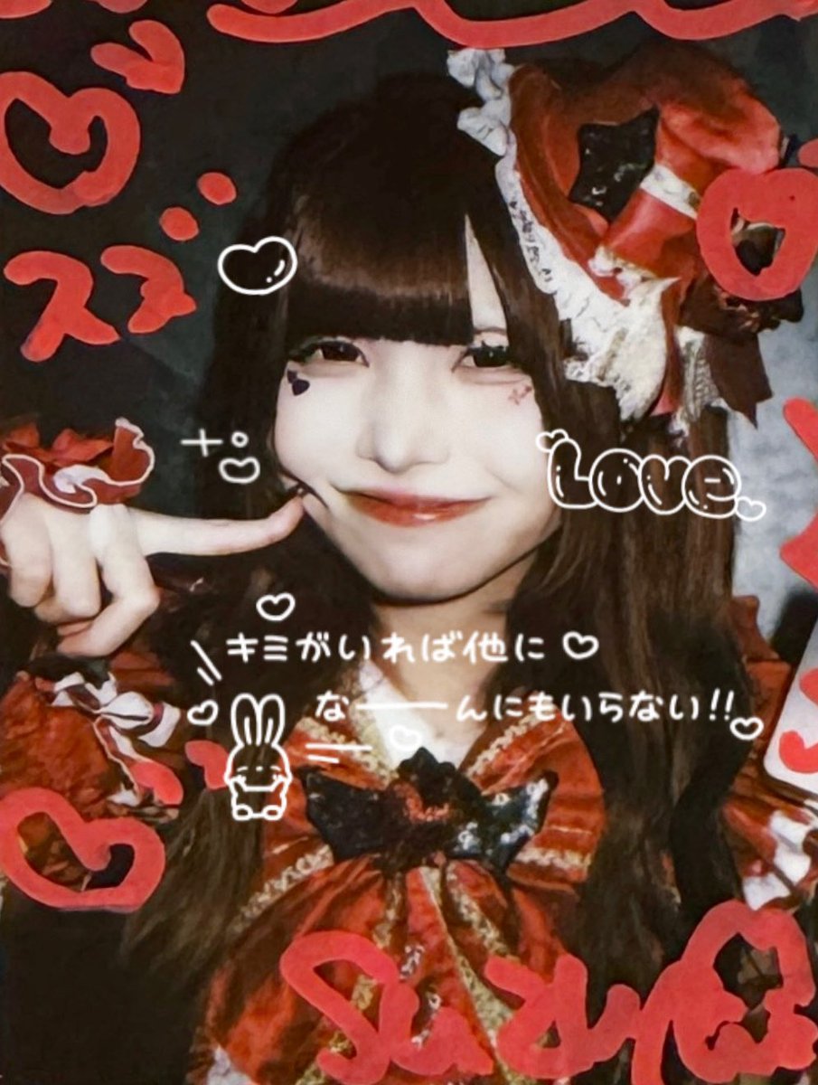 suzuchimaimero's tweet photo. Zeep連れてきてくれてありがとう( ᵒ̴̶̷̤ᜊᵒ̴̶̷̤ )❤️ྀི🍓✨️
#AZATOY #TOUTOI #甘楽すず #すずのいちご日記 https://t.co/lTtgp2Phqp
