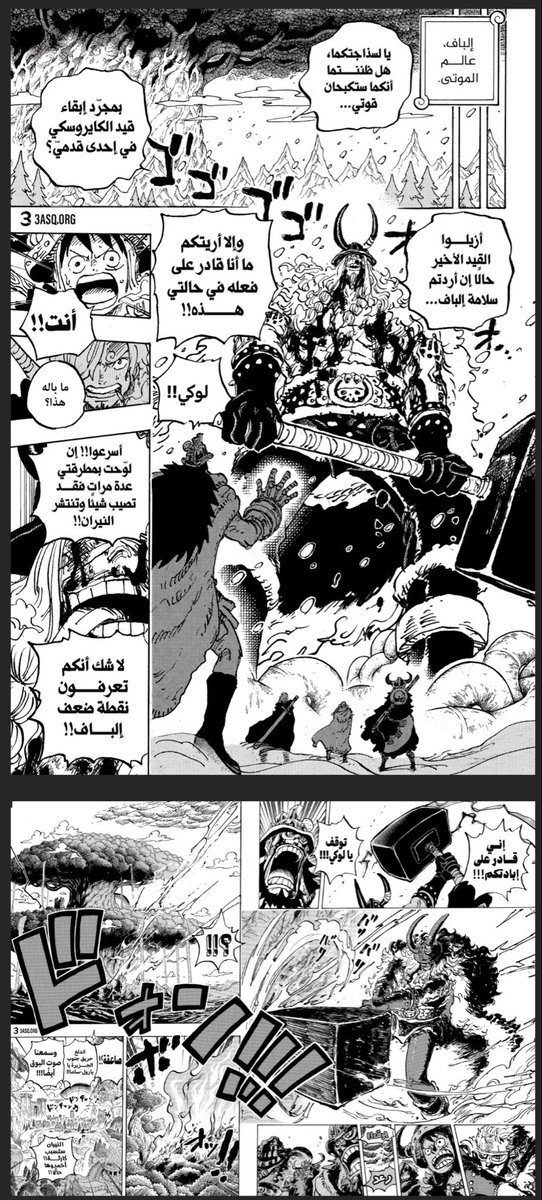 ka_xb3's tweet photo. @senouci1703 @crk_86aa @i_myhuk خامساً لوكي ذكر عنه انه قوي في أوقات كثيره تدل على قوته تخيل يقول للوفي اختار اي طاقم ترغب به و سابيدهم. 
و ابيك تعطيني شخص مستخدم لـ فاكهة يقوم على حيله و يسطى عليهم. 
و اودا قال بمجرد انه يبحر و يقابل حكومة العالم بيصير ملك للعالم
برضو في آخر صورة قالهم انتم بحاجة إلى قوتي https://t.co/lz1E192Xmg