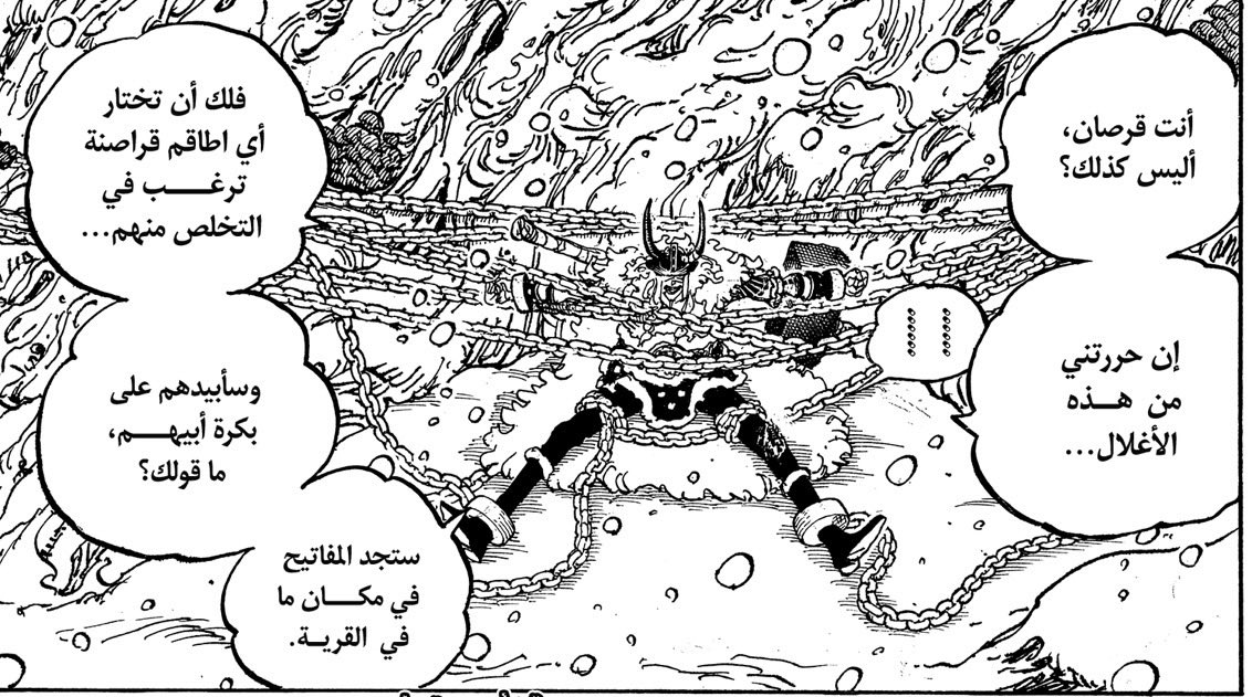 ka_xb3's tweet photo. @senouci1703 @crk_86aa @i_myhuk خامساً لوكي ذكر عنه انه قوي في أوقات كثيره تدل على قوته تخيل يقول للوفي اختار اي طاقم ترغب به و سابيدهم. 
و ابيك تعطيني شخص مستخدم لـ فاكهة يقوم على حيله و يسطى عليهم. 
و اودا قال بمجرد انه يبحر و يقابل حكومة العالم بيصير ملك للعالم
برضو في آخر صورة قالهم انتم بحاجة إلى قوتي https://t.co/lz1E192Xmg
