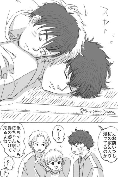 かめさく🐢🌸 マーキングです
#とが咲く_週間 