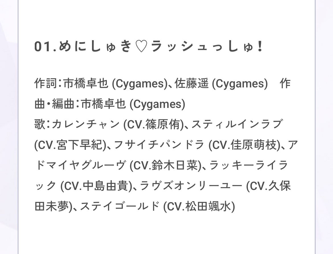 ゆずぽんページ ゆずぽん。 (@yuzupon_DP) / Posts / X