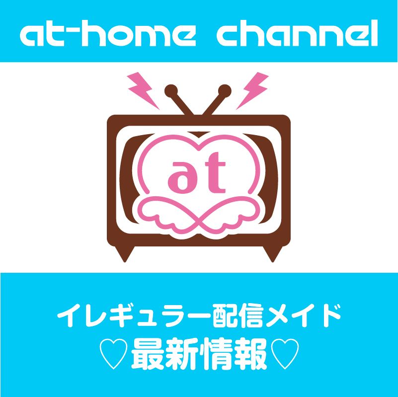 ひさめ🦈 (@maid_hisame) / Posts / X