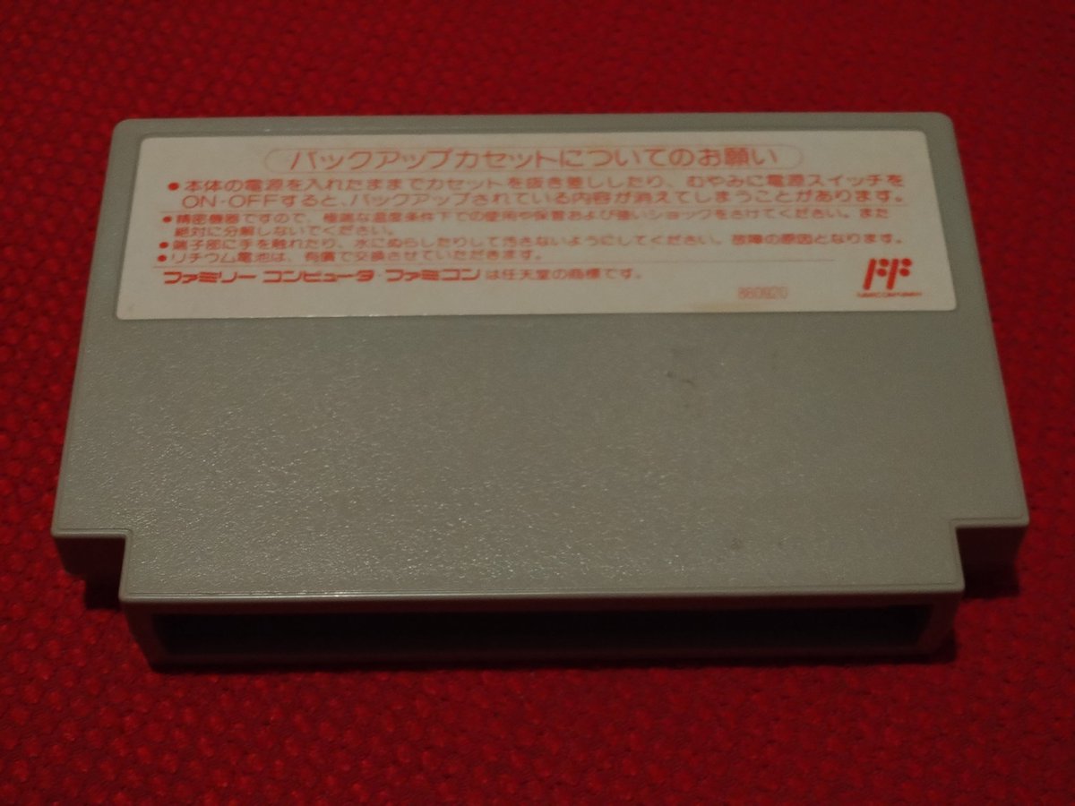 hitopon999's tweet image. 1988年10月28日はファミコンカセット『アメリカ大統領選挙』の発売日です🐣🎉🥳🧐✨🎂🇺🇸🌎️🗽 🎌🇯🇵
#ヘクト
#アメリカ大統領選挙
#ファミリーコンピュータ
#定価9800円