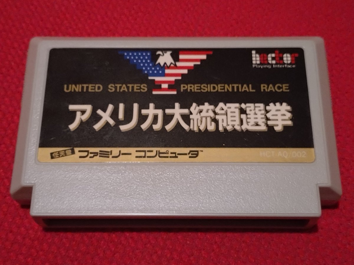 ひとポン999@ファミコン世代 on X