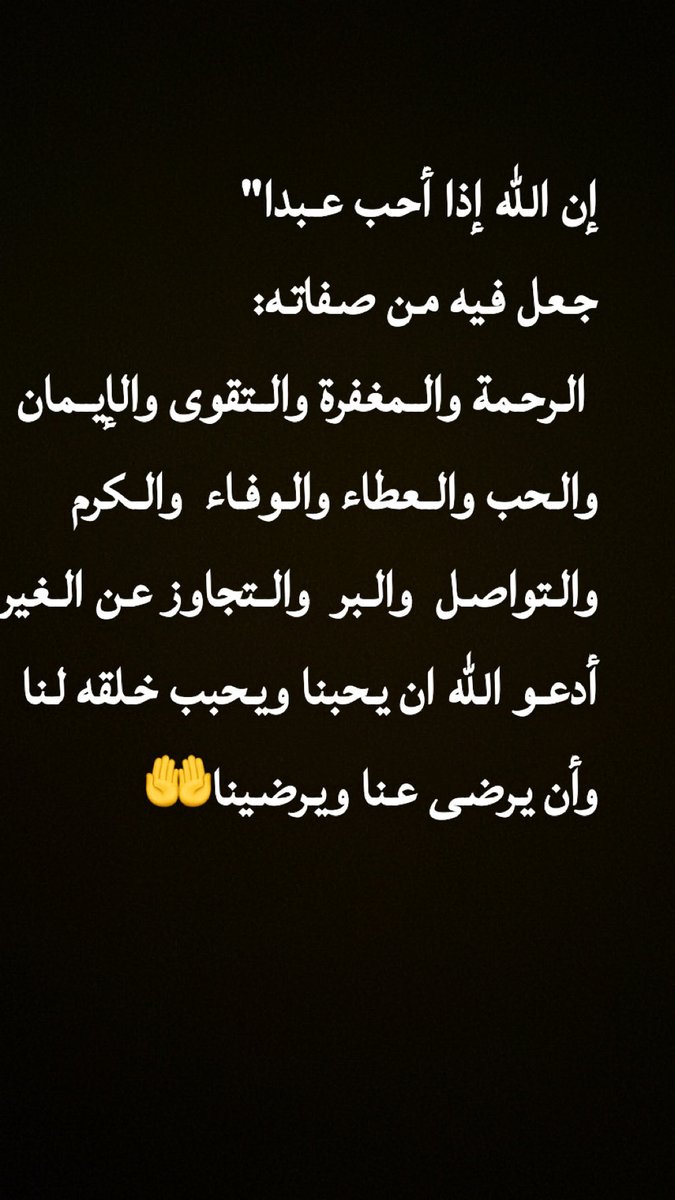 رقيه النيف (@om__yasmeen) on Twitter photo 