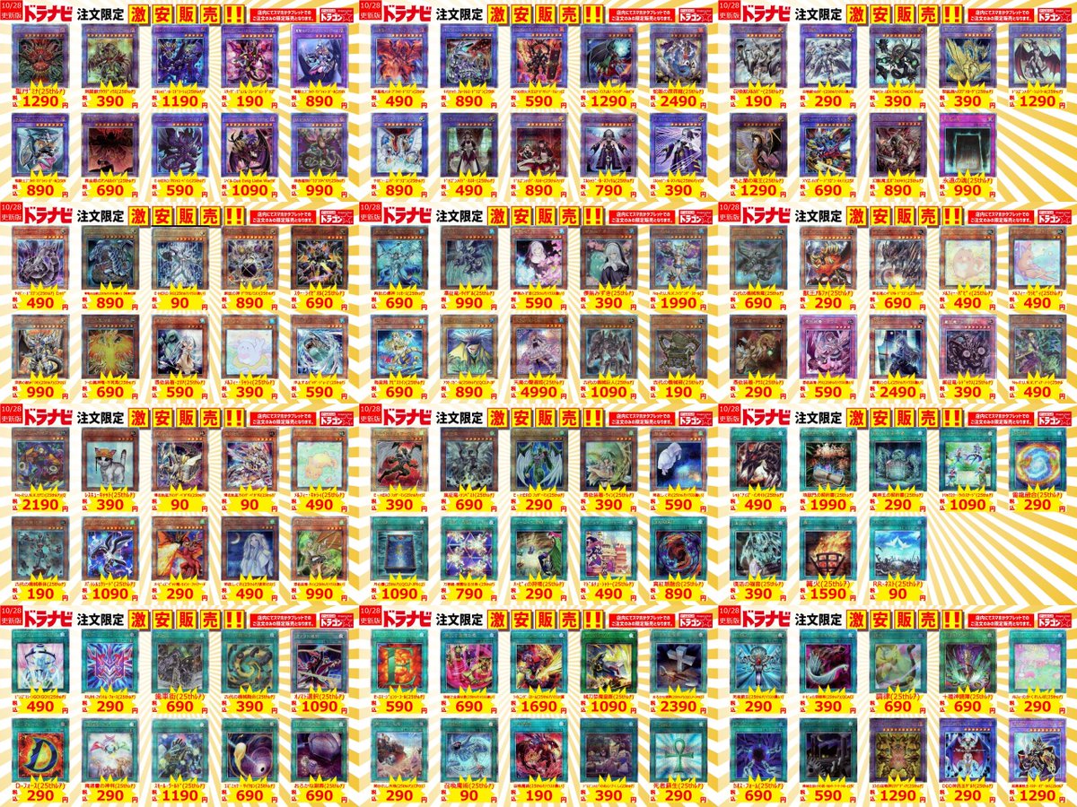 SRD 第二弾 初代ラドン SRD 第二弾 初代ラドン SRD 第二弾 初代ラドン Amazon.co.jp