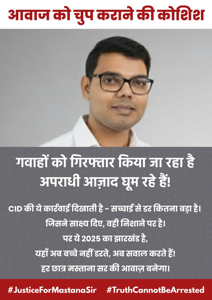rahulkumarjmt61's tweet photo. @hare_palamu @ExamsFighters @yourBabulal @dasraghubar @The_FollowUp @HemantSorenJMM Release mastana sir https://t.co/8Kcpg5g1TA