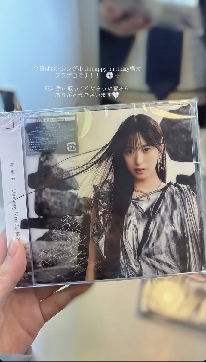 村井優 𝑽𝒆́𝒂𝒖𝒕」 #櫻坂46 #村井優 #ユニエア