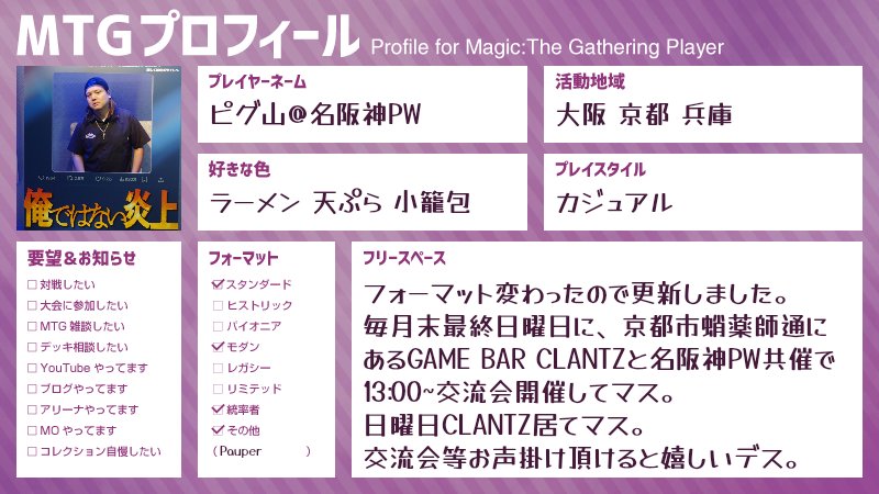 ピグ山@ﾌｧｲﾅﾙﾏﾝﾃﾞﾗｴﾌｪｸﾄ tweet media