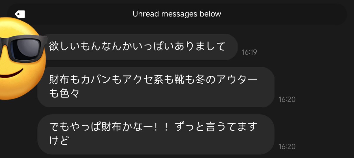 yu-kiページ♡⃜ YU-KI on X