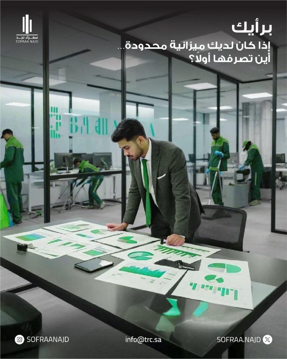 SOFARAANAJD's tweet photo. النظافة؟ الصيانة؟ التشغيل؟
شاركنا رأيك…

If you had a limited budget, where would you spend it first?
Cleaning? Maintenance? Operations?
Tell us your opinion!

#سفراء_نجد
#SofraaNajd https://t.co/3EZBr4735c