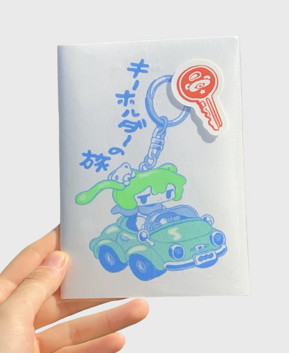 ⭐︎イベントのお知らせ⭐︎
広島でzineのイベント「愛好noかたち」に参加します！🍨
期間中はキーホルダーの本を展示させていただきます！1日と3日はzine &amp;グッズ販売もするので、ぜひ遊びに来てください☺️
日時：2025/11/1(土)-15(土)　12時-18時
会場：無印良品 アルパーク店2F  OPEN MUJI