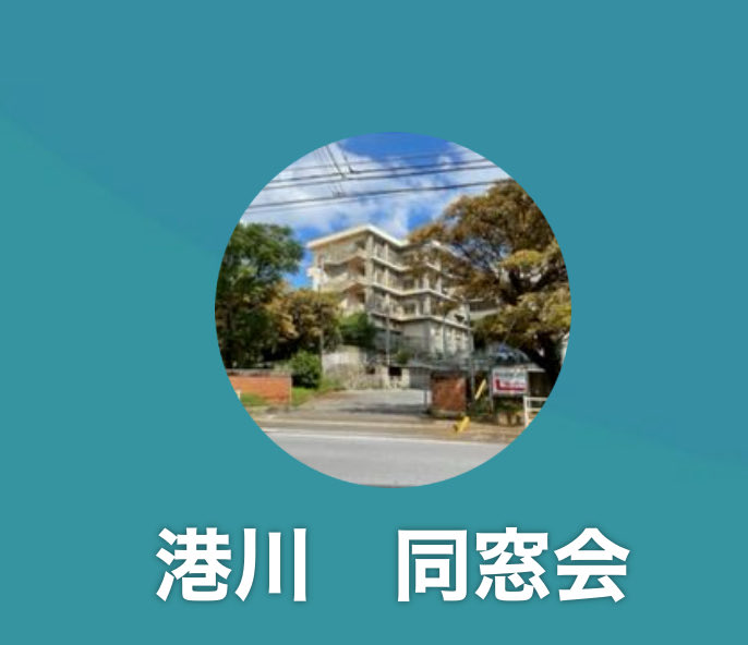 wirelesitodenwa's tweet image. 地元の中学校のwiki書いたこともあって、その時撮った写真が採用されてるのちょっぴり嬉しい