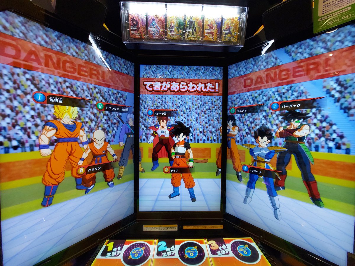 ネットで話題のBDショット ネットで話題のBDショット 楽天市場】BDショットの通販