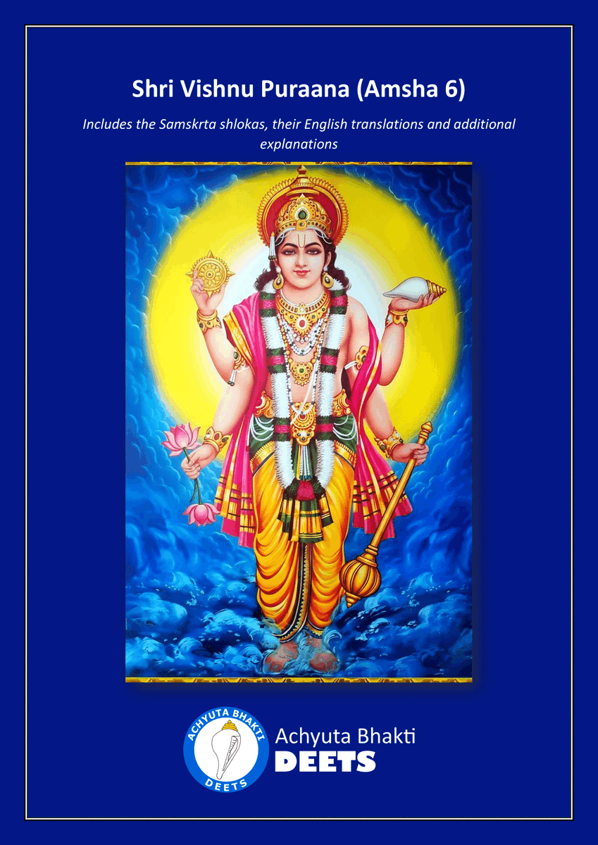 Achyuta Bhakti Deets tweet media