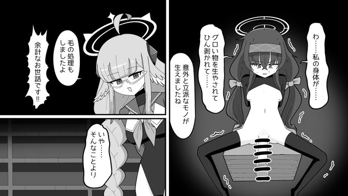 ci-enで同人の進捗を少しずつ出します 