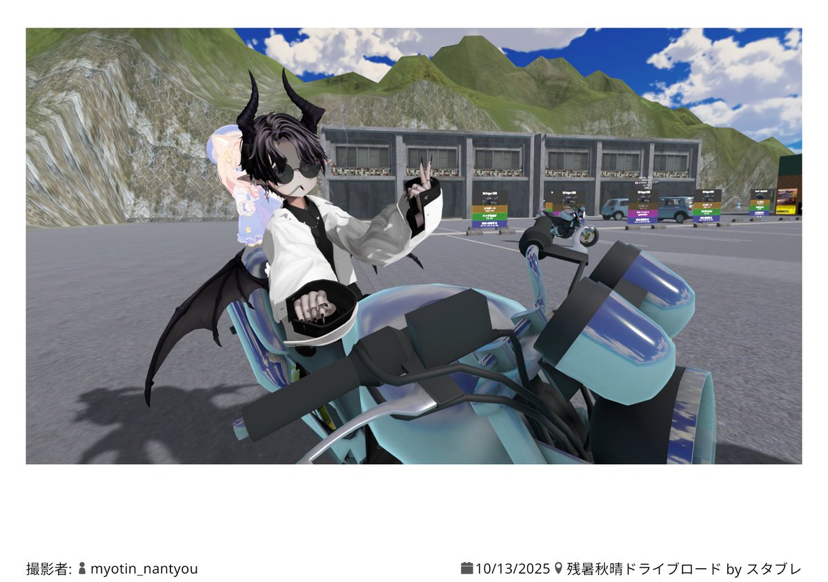 ArvoT_JP's tweet photo. ドライブしてました(^^)/
VRでバイクは酔う...。
#VRChat #Iris3D https://t.co/OtIZ7S0U2h