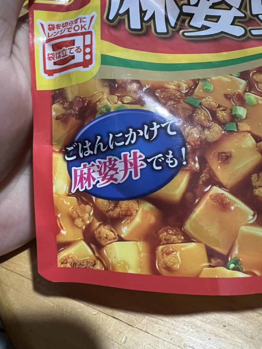 mlstoopidfoodページ SBG🦍 on X