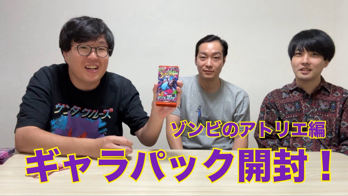 バンバンの実 バンバンの実 でっかい！くぼた on X