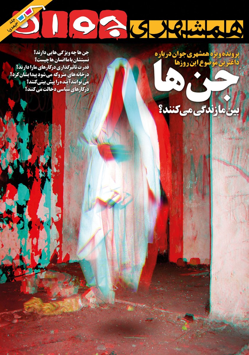 Mohammad Ashari tweet media