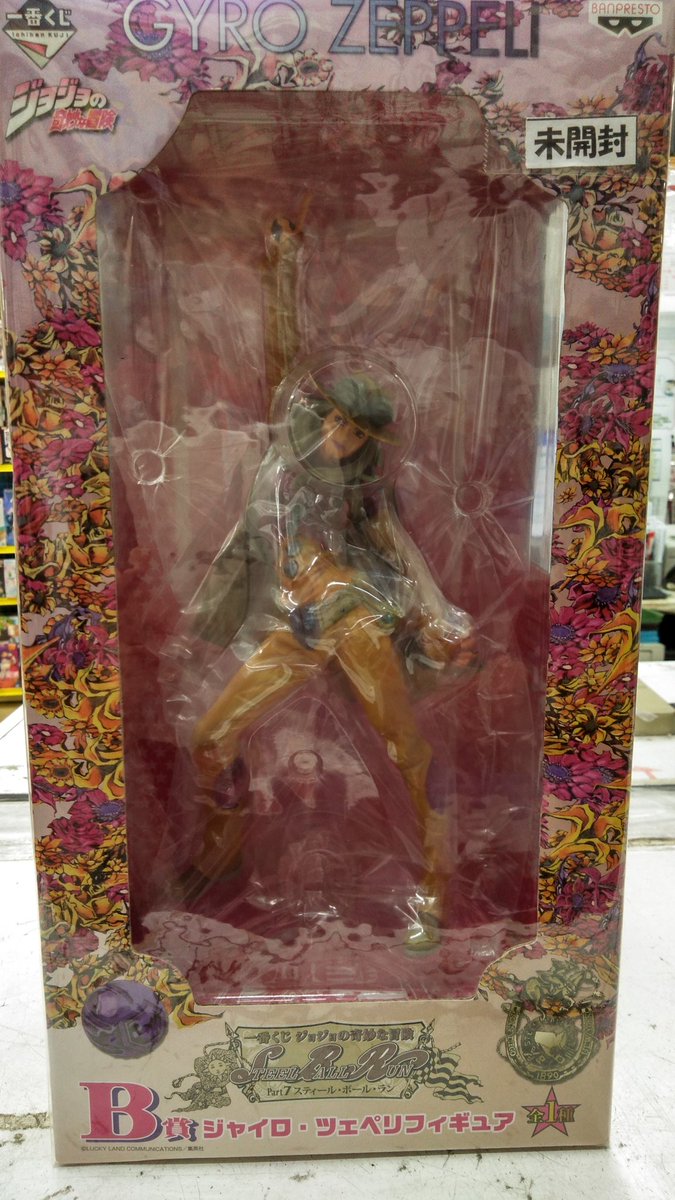 ゼスト相模原店 Supported by 駿河屋(フィギュア・キャラ雑貨