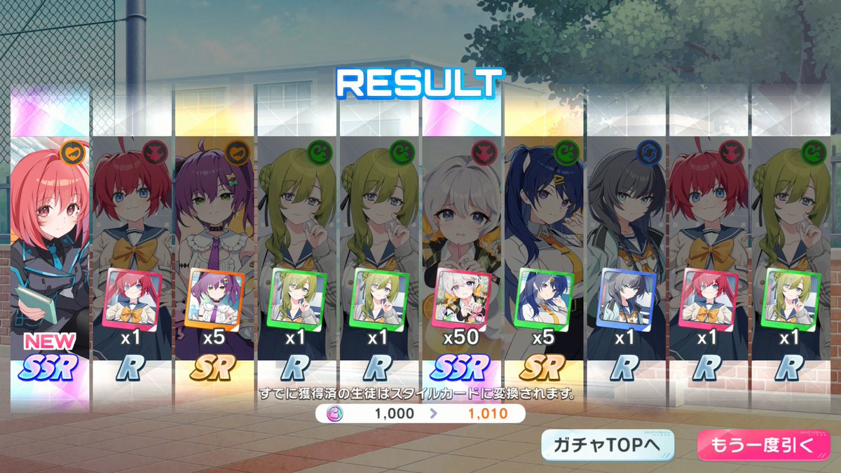 メッツァー on X