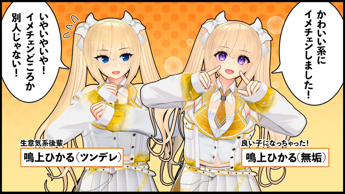 ささづか＠COM3D2 (@sasaduka_0322) / Posts / X