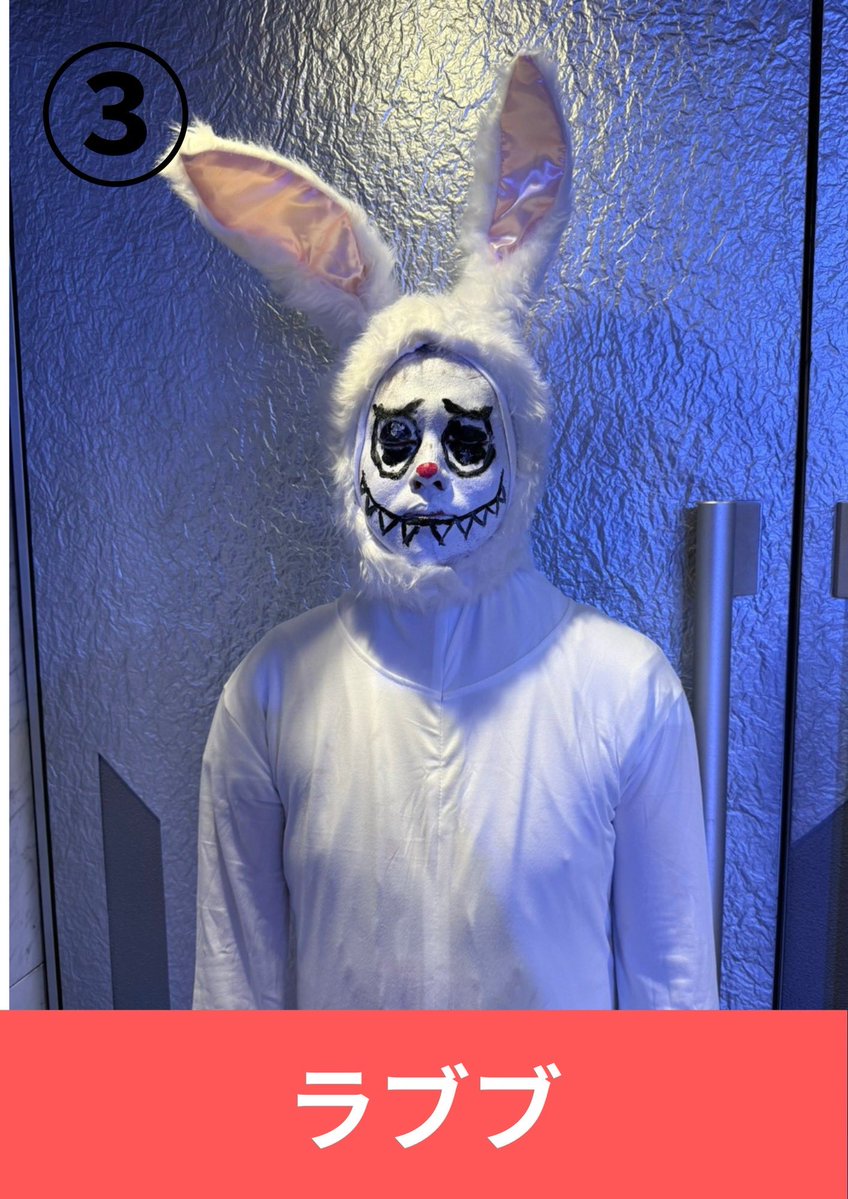 adcommit's tweet image. 弊社2本ハロウィンイベント無事終わりました🎃🎃

2026年『アイドル道場』前方チケット1年間は誰の手に⁉️

#アイドル道場
#ガチコスプレ
#ガチハロウィンしたやつに奢る