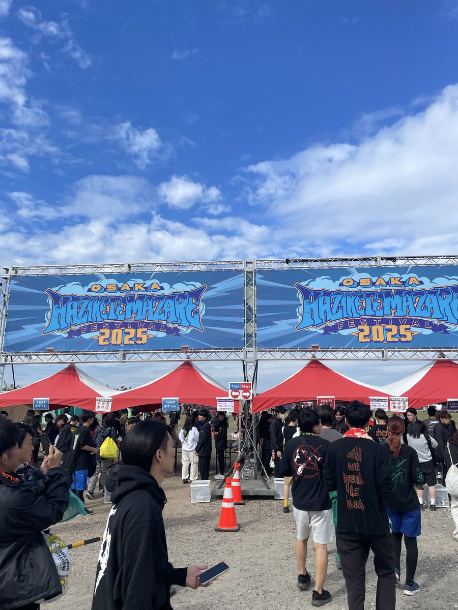 jyuyunn's tweet photo. 2日間むっちゃ最高やった
追���ロットンアツすぎた
全身傷だらけや笑
来年も絶対行きたい

#ハジマザ https://t.co/5MynsP6eLj