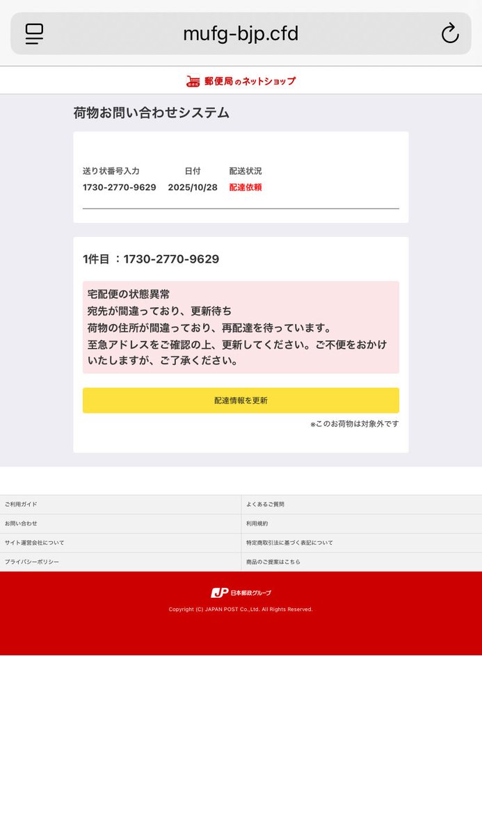 767　専用です、ご確認中　！ kubotaa on X