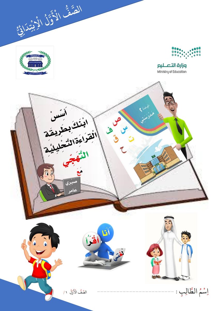 صبري إبراهيم عامر tweet media