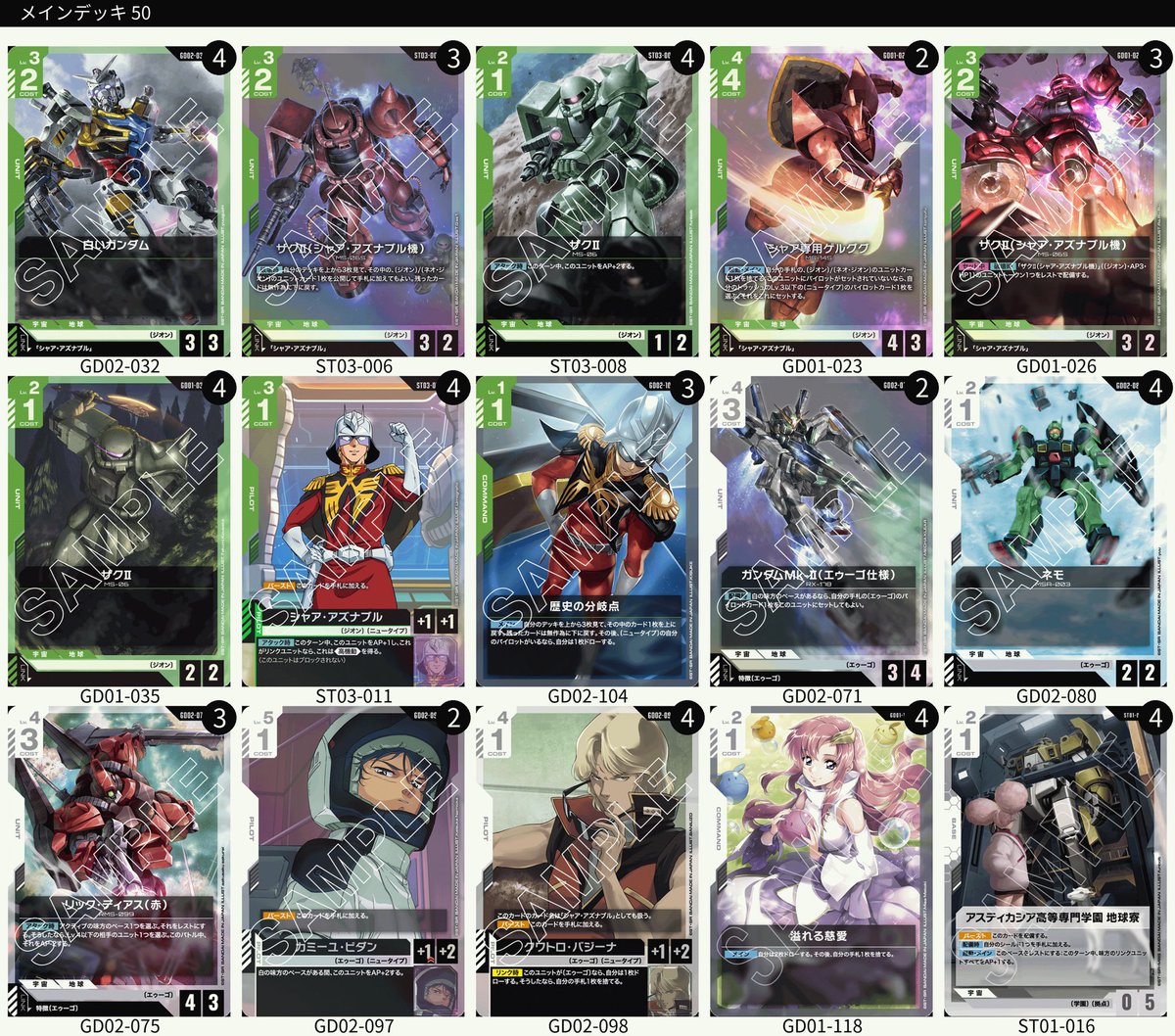 ✩⃛ Hikaru✩⃛様 HiKARU@亀我楽 on X